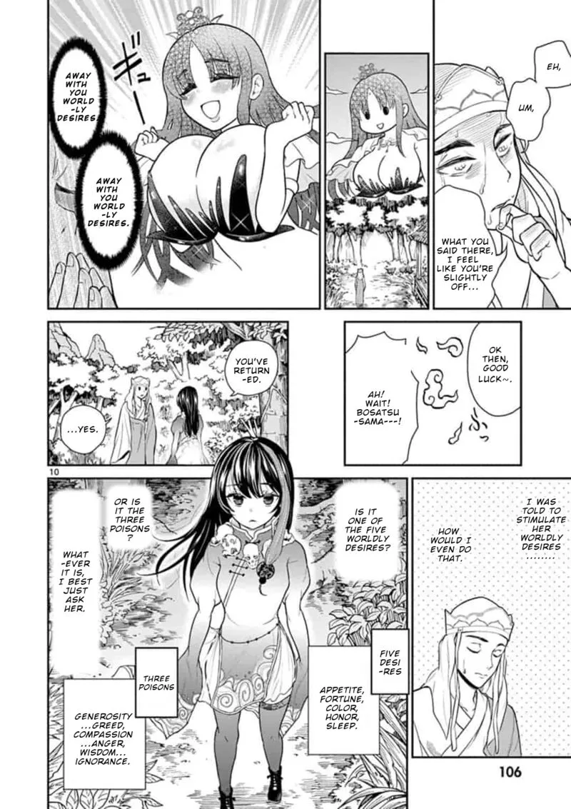 Bonnou Saiyuuki Chapter 5 page 11