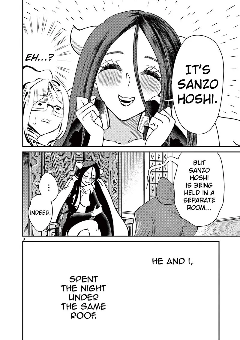 Bonnou Saiyuuki Chapter 50.5 page 8