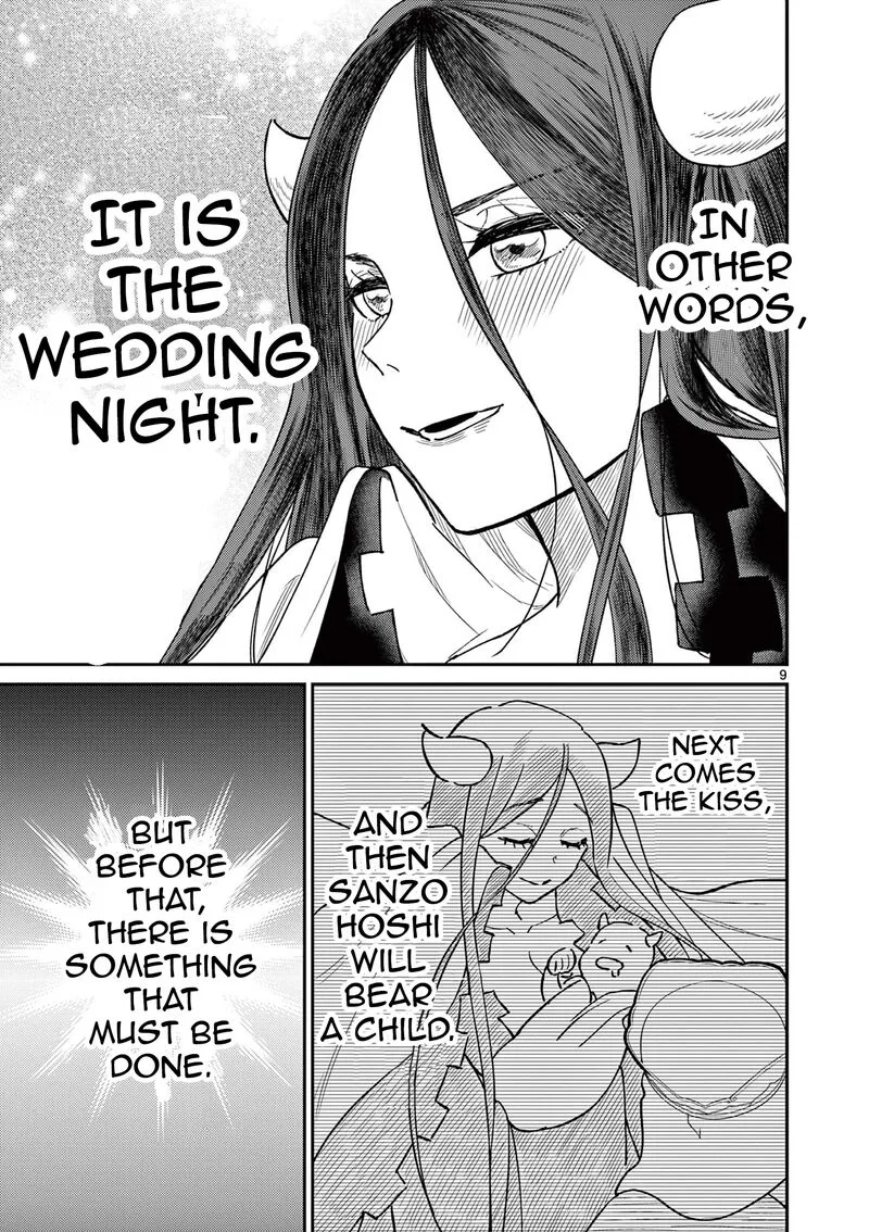Bonnou Saiyuuki Chapter 50.5 page 9