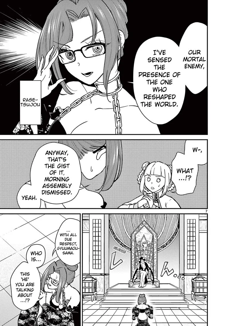 Bonnou Saiyuuki Chapter 50.5 page 7