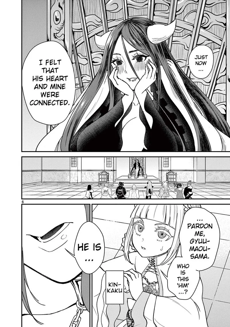 Bonnou Saiyuuki Chapter 50.5 page 6