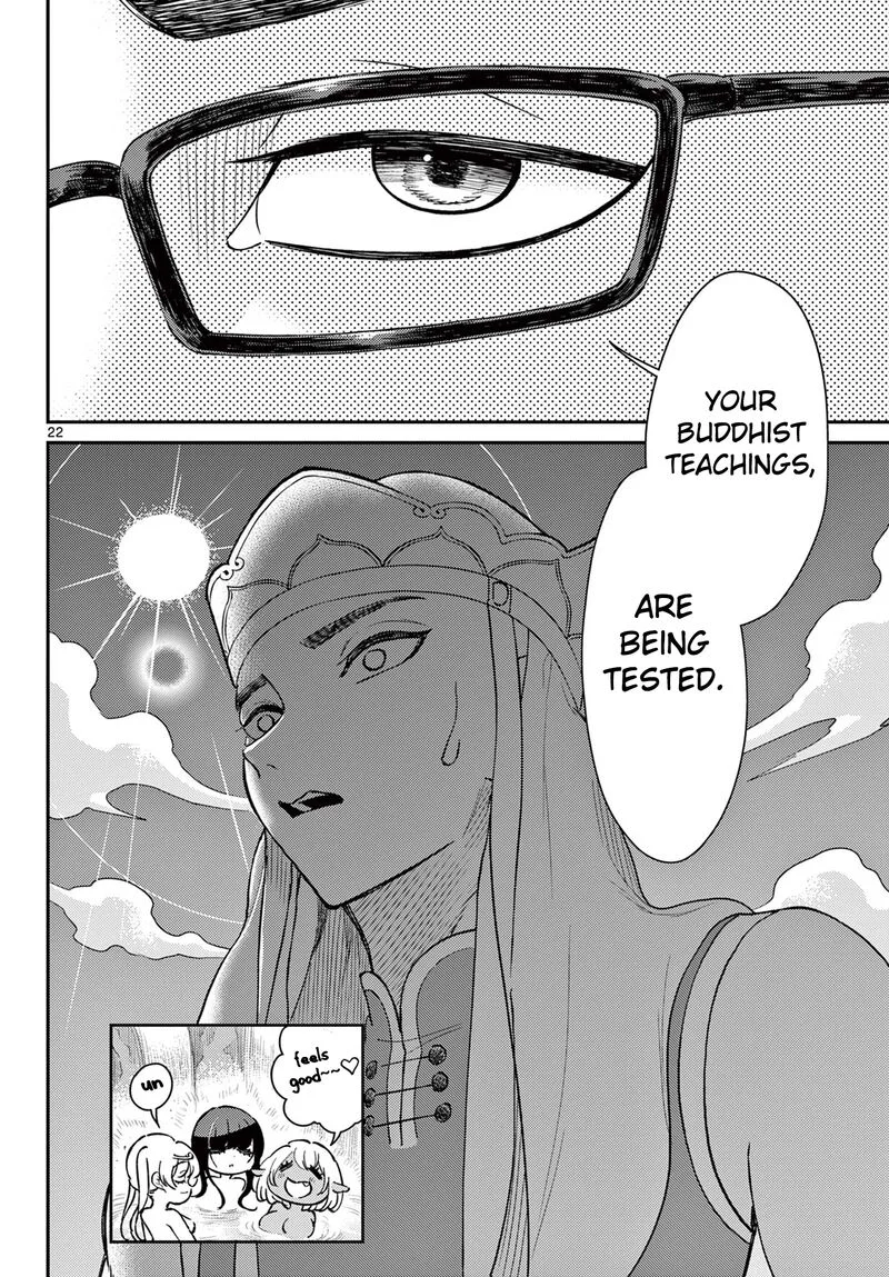 Bonnou Saiyuuki Chapter 50 page 22