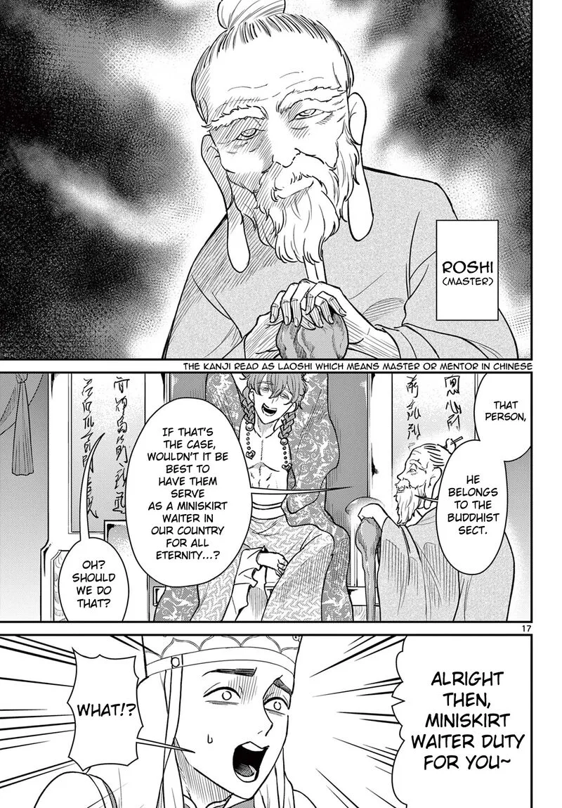 Bonnou Saiyuuki Chapter 50 page 17