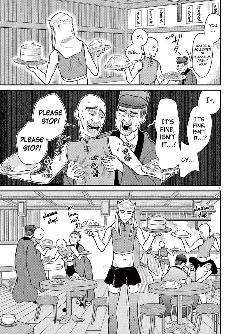 Bonnou Saiyuuki Chapter 50 page 7