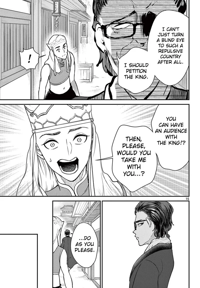 Bonnou Saiyuuki Chapter 50 page 15