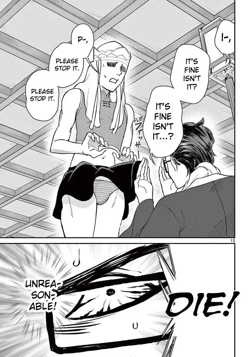 Bonnou Saiyuuki Chapter 50 page 13