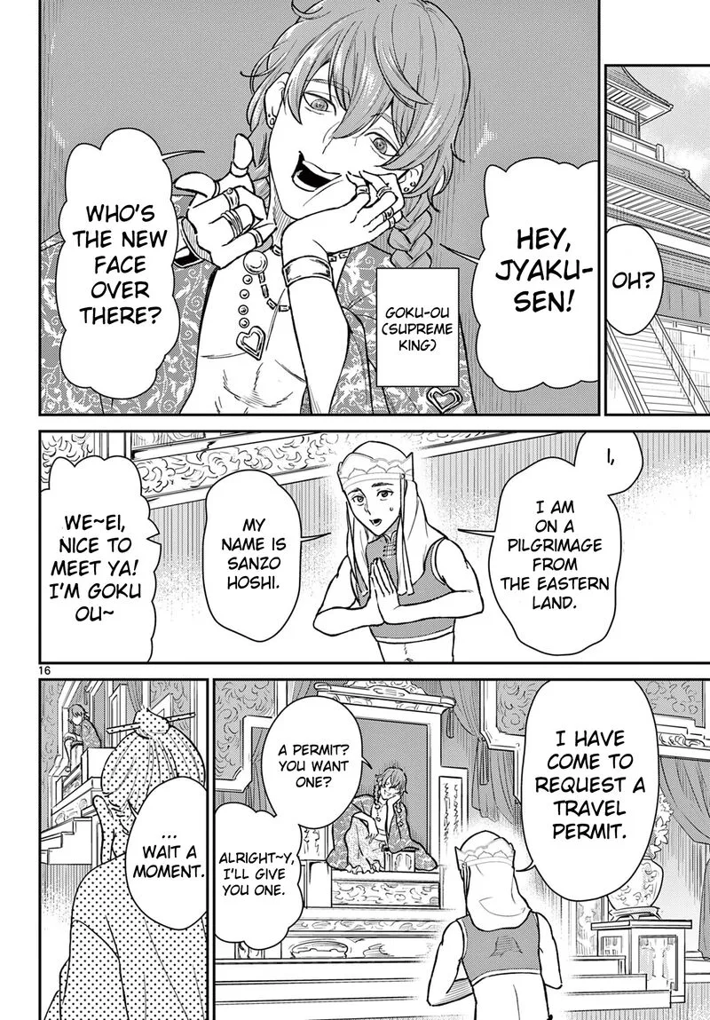 Bonnou Saiyuuki Chapter 50 page 16
