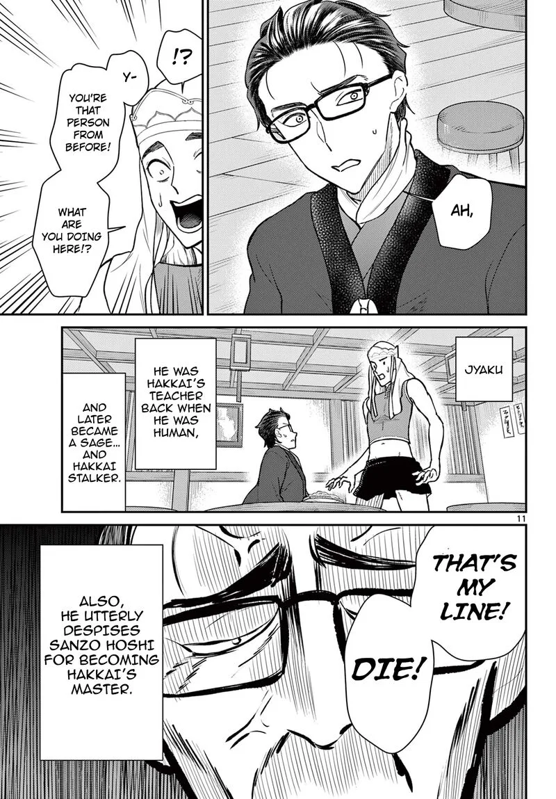 Bonnou Saiyuuki Chapter 50 page 11