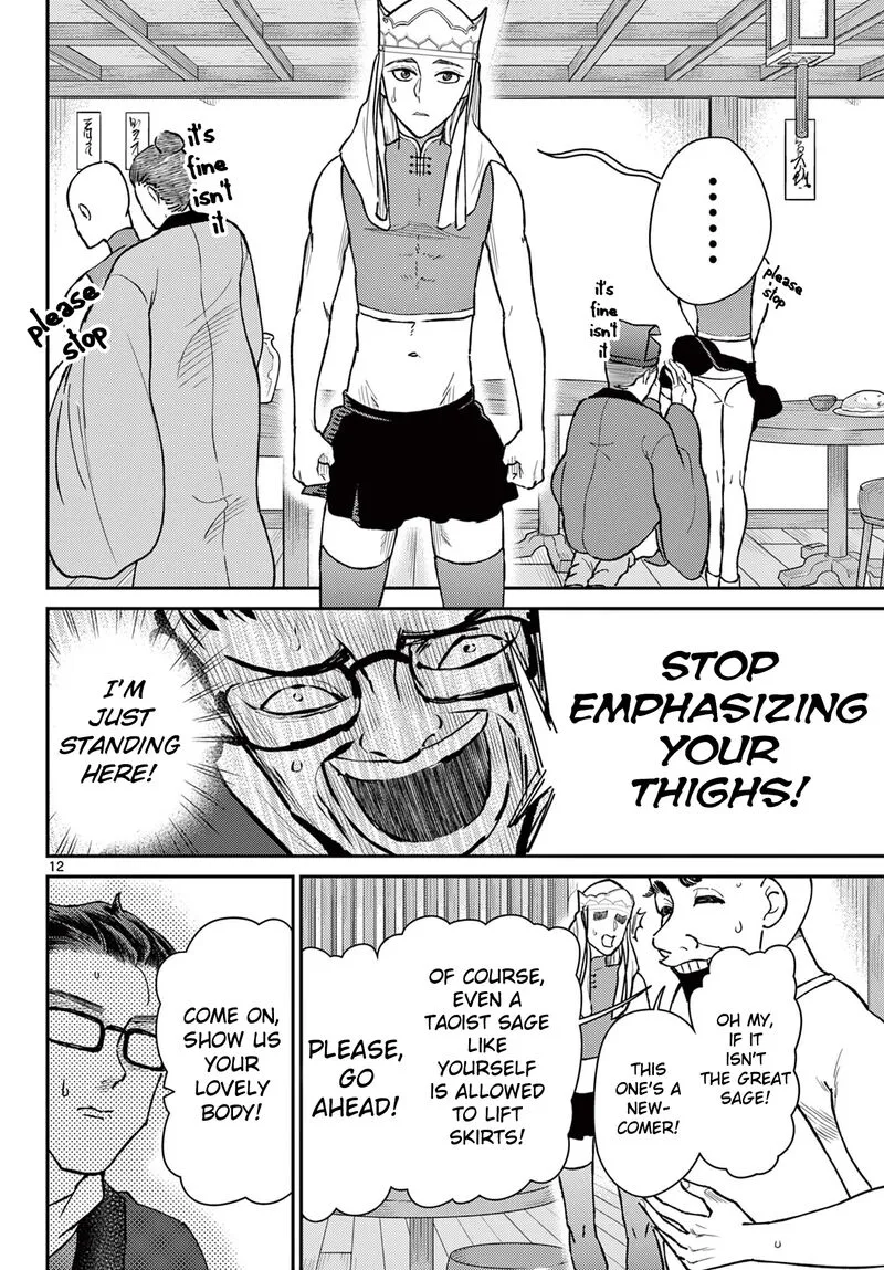 Bonnou Saiyuuki Chapter 50 page 12