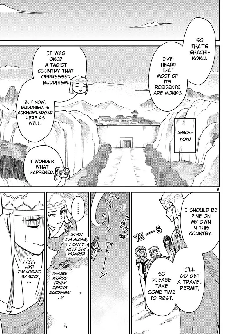 Bonnou Saiyuuki Chapter 50 page 5