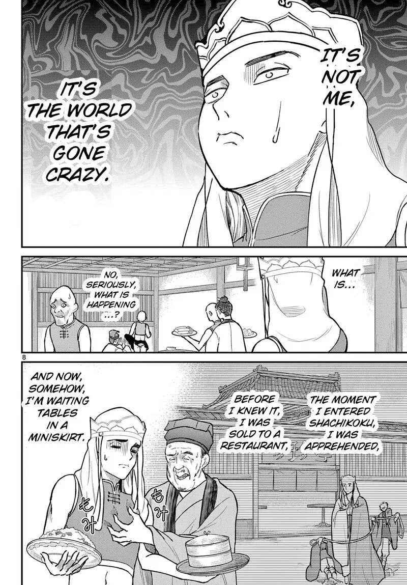 Bonnou Saiyuuki Chapter 50 page 8