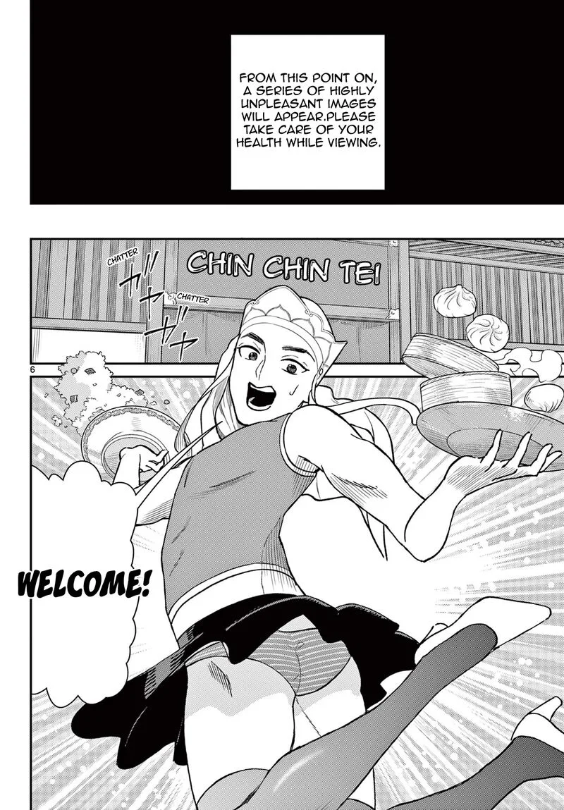 Bonnou Saiyuuki Chapter 50 page 6