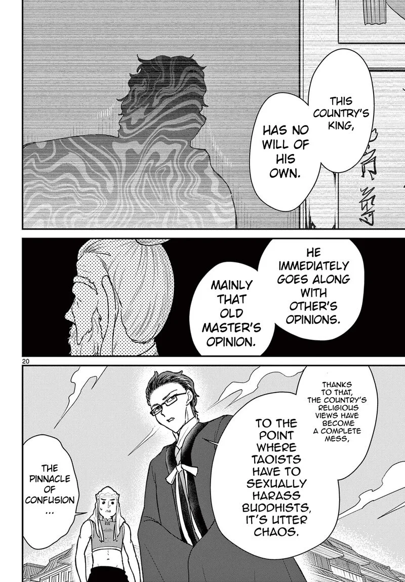 Bonnou Saiyuuki Chapter 50 page 20