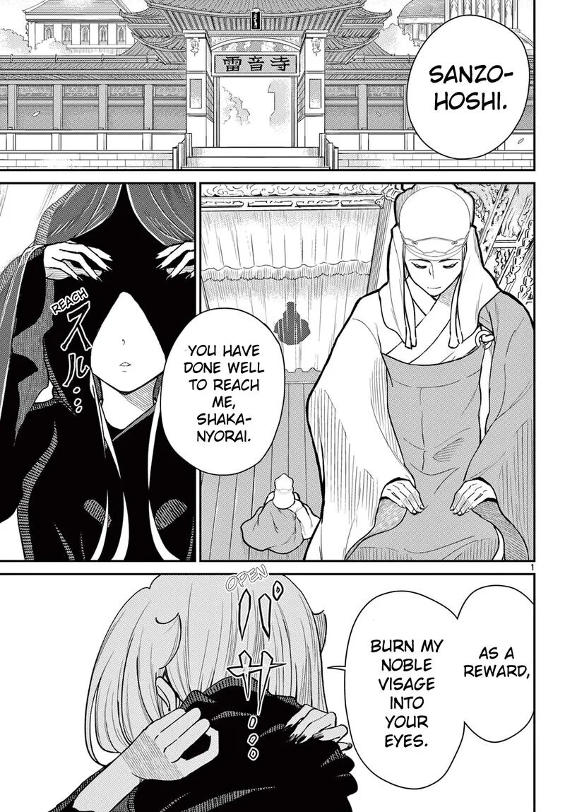 Bonnou Saiyuuki Chapter 50 page 1
