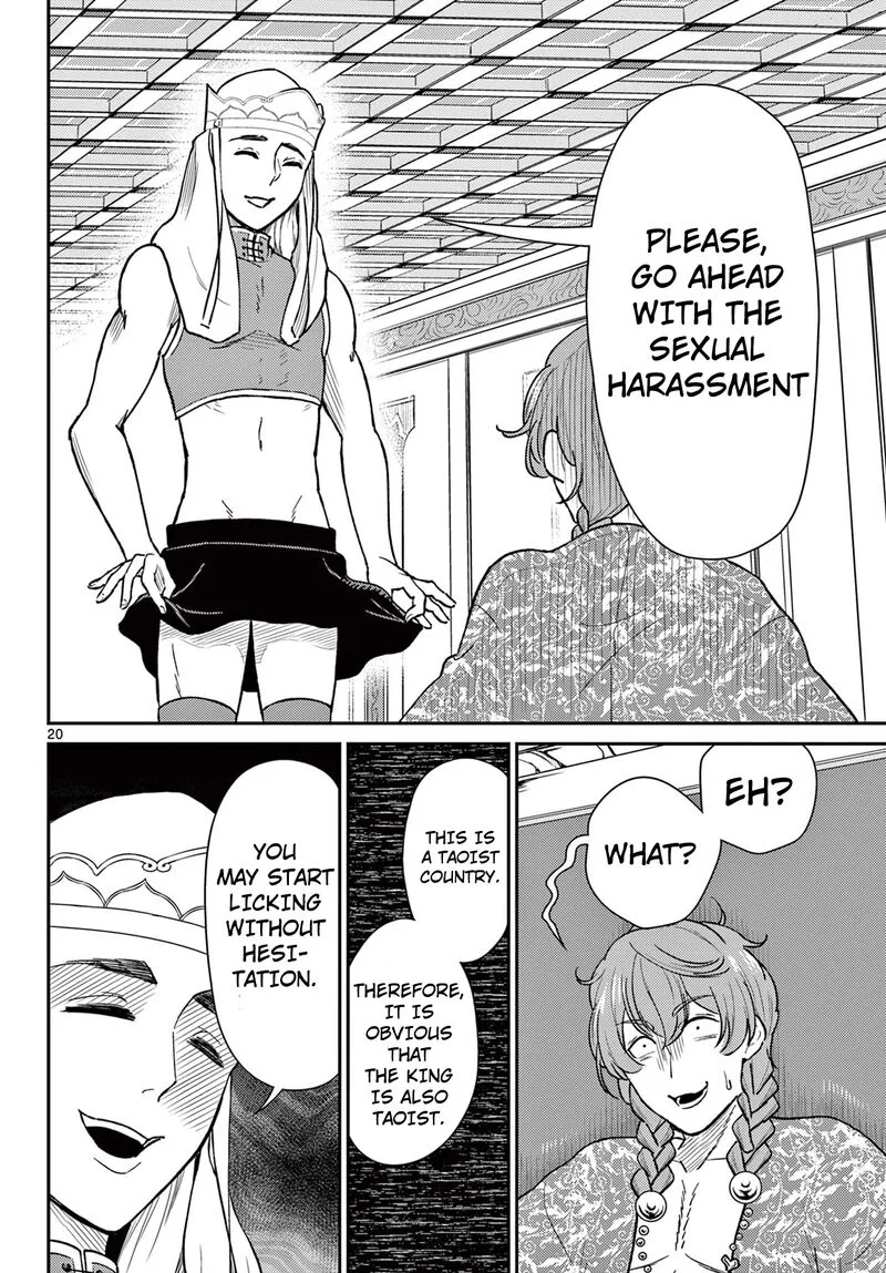 Bonnou Saiyuuki Chapter 51 page 20