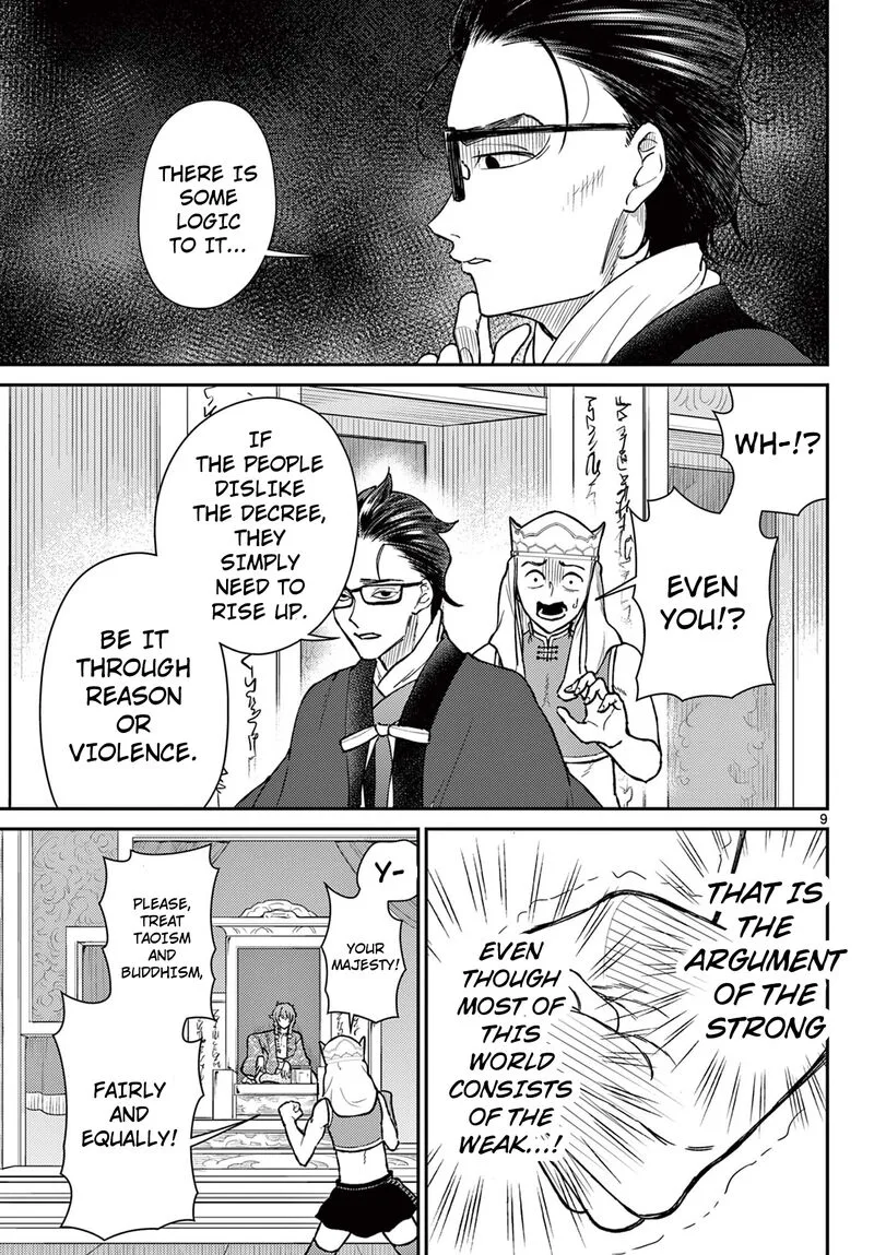 Bonnou Saiyuuki Chapter 51 page 9