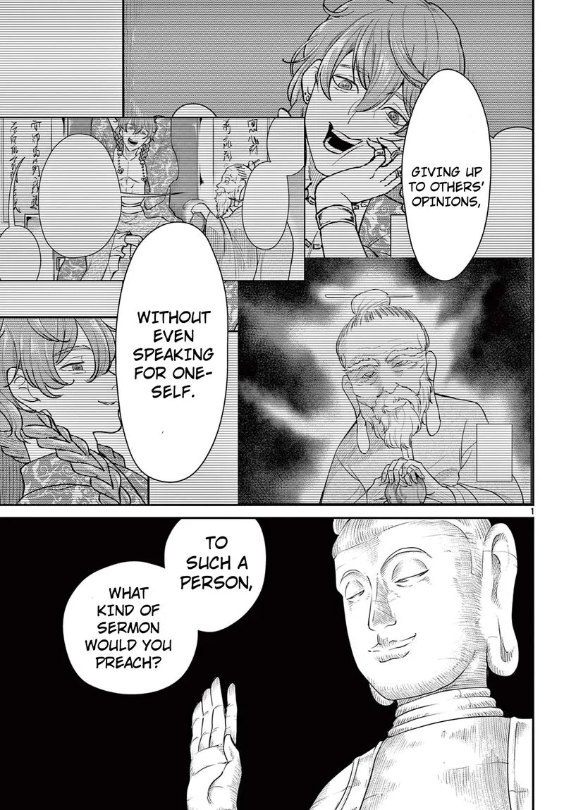 Bonnou Saiyuuki Chapter 51 page 1