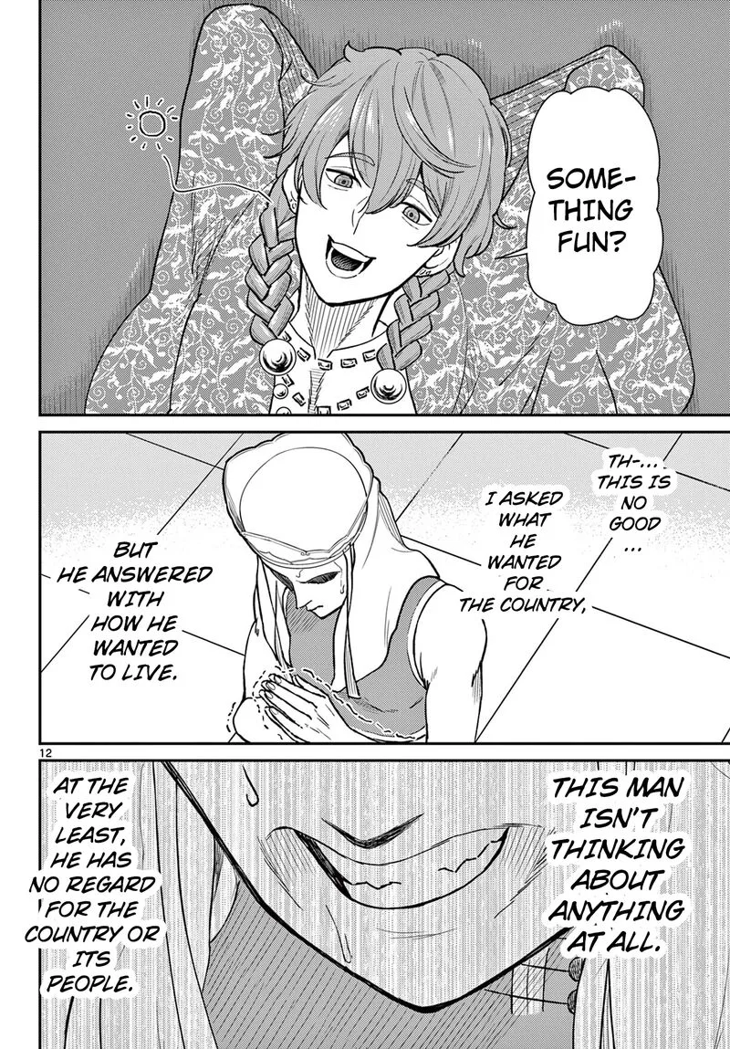 Bonnou Saiyuuki Chapter 51 page 12