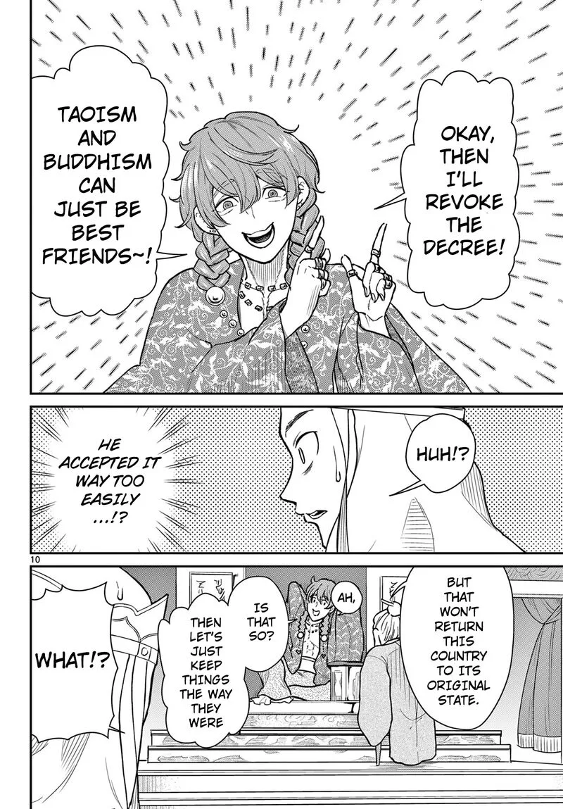 Bonnou Saiyuuki Chapter 51 page 10