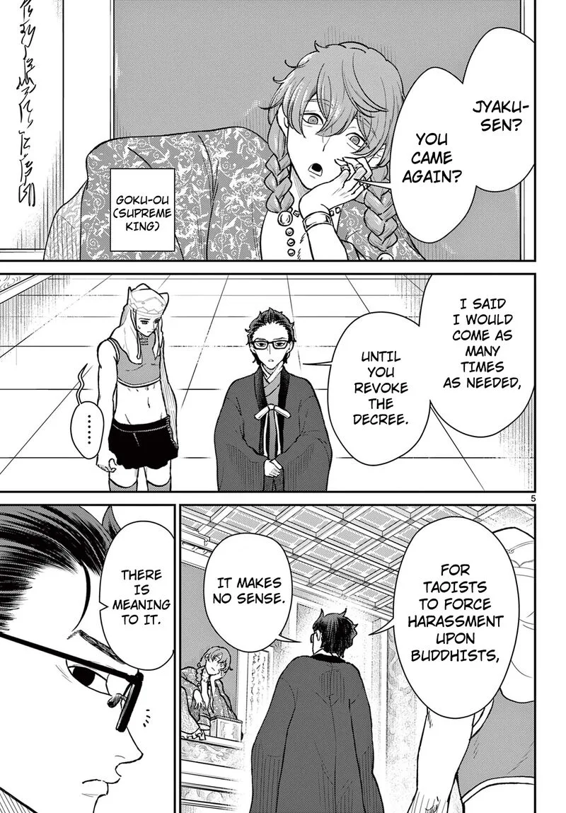 Bonnou Saiyuuki Chapter 51 page 5