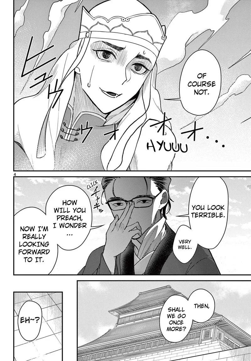 Bonnou Saiyuuki Chapter 51 page 4