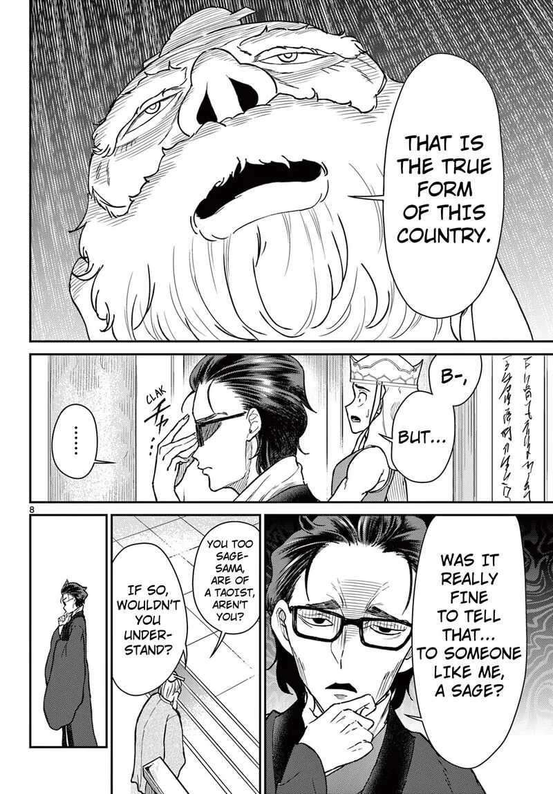 Bonnou Saiyuuki Chapter 51 page 8