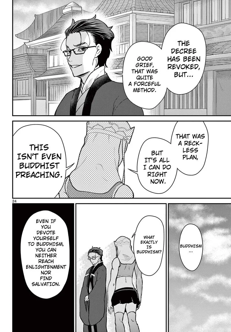 Bonnou Saiyuuki Chapter 51 page 24