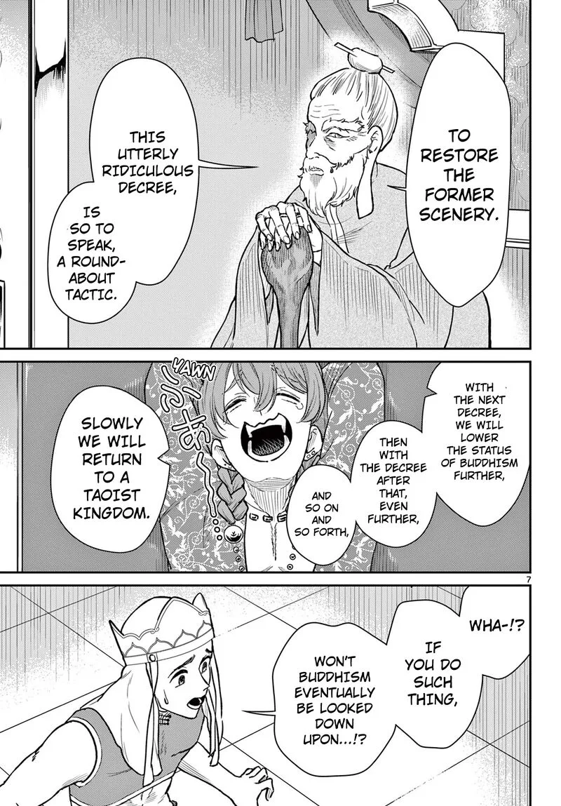 Bonnou Saiyuuki Chapter 51 page 7