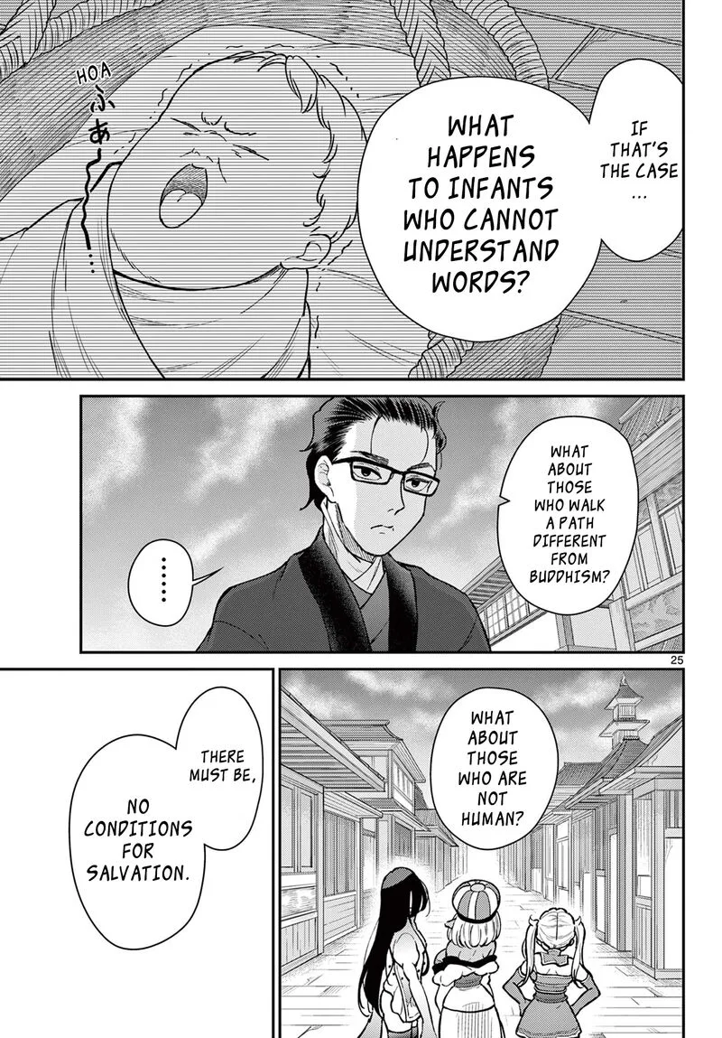 Bonnou Saiyuuki Chapter 51 page 25
