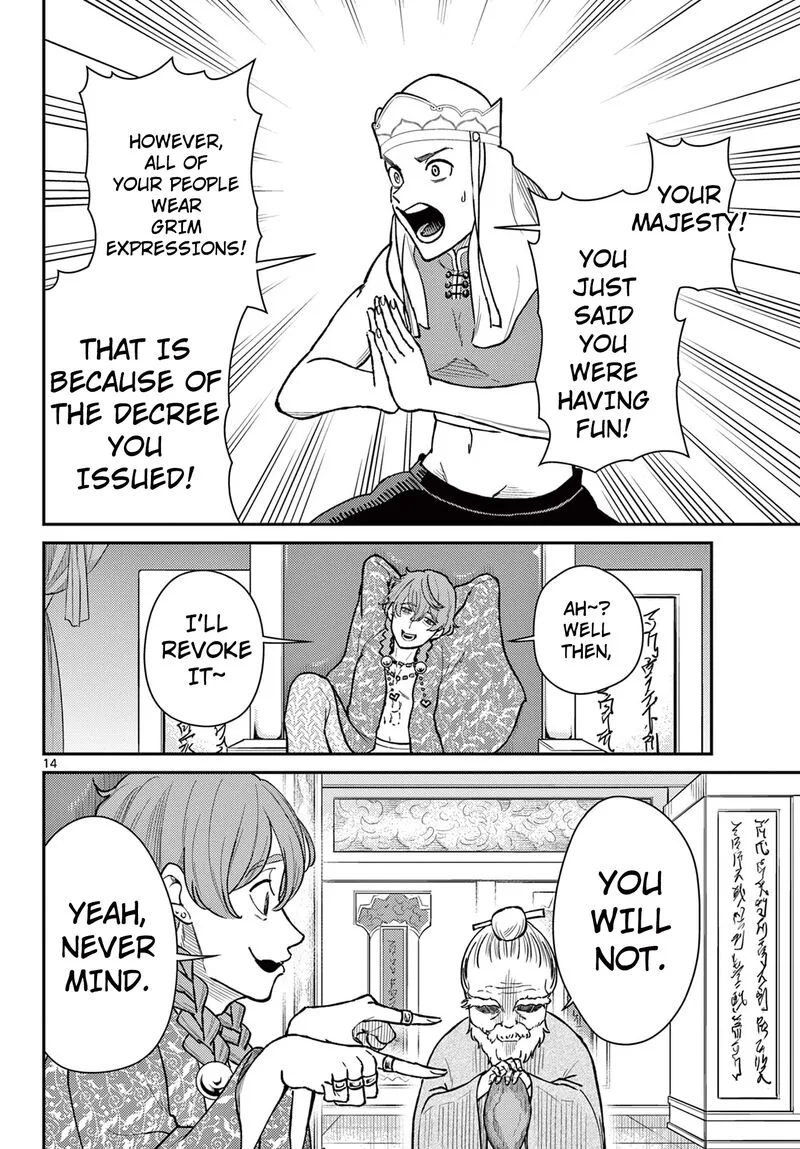 Bonnou Saiyuuki Chapter 51 page 14