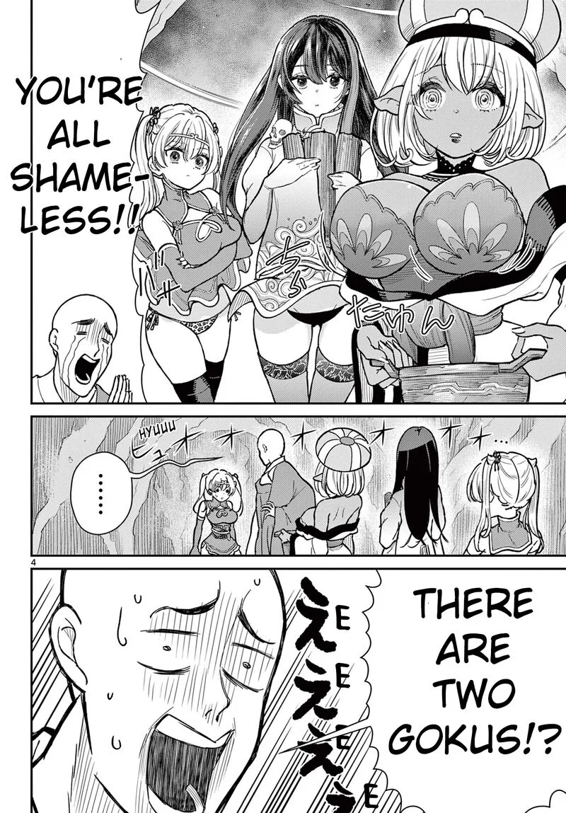 Bonnou Saiyuuki Chapter 52 page 4