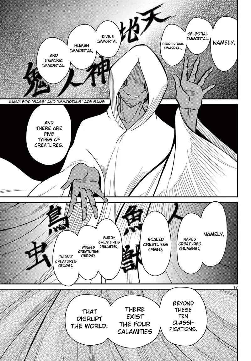 Bonnou Saiyuuki Chapter 52 page 17