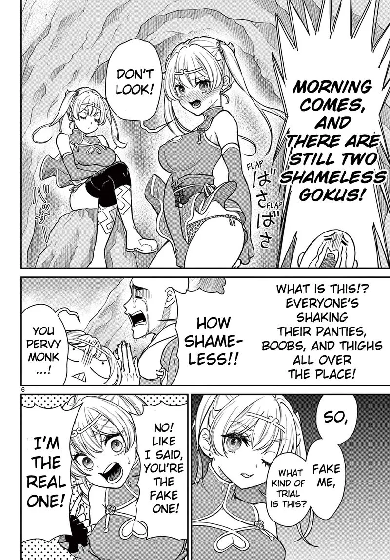 Bonnou Saiyuuki Chapter 52 page 6