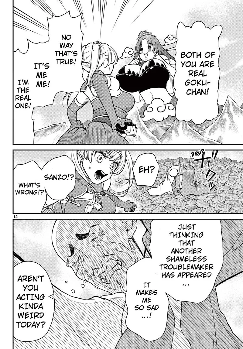 Bonnou Saiyuuki Chapter 52 page 12
