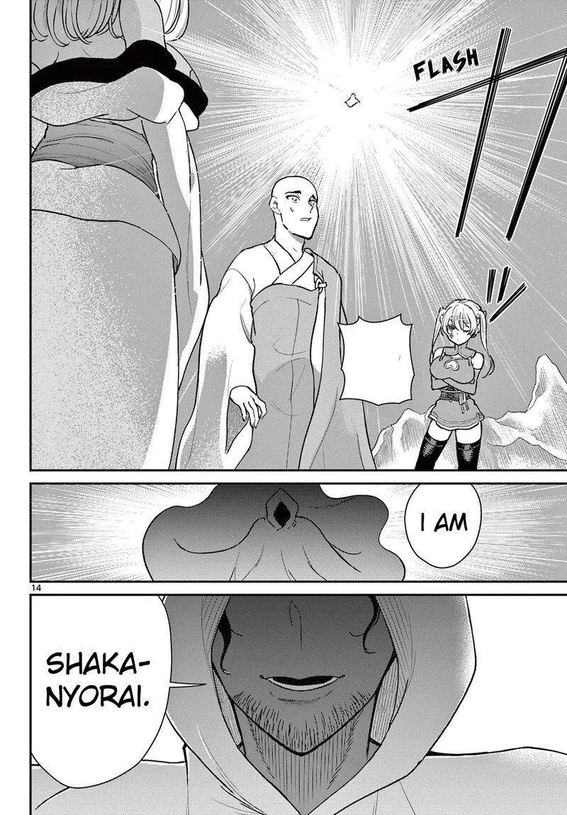 Bonnou Saiyuuki Chapter 52 page 14