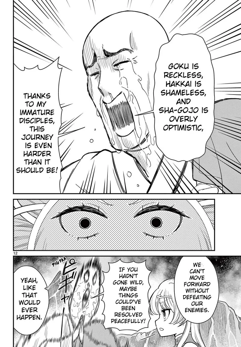 Bonnou Saiyuuki Chapter 53 page 12
