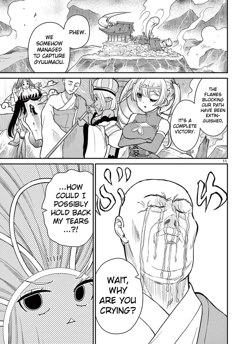 Bonnou Saiyuuki Chapter 53 page 11