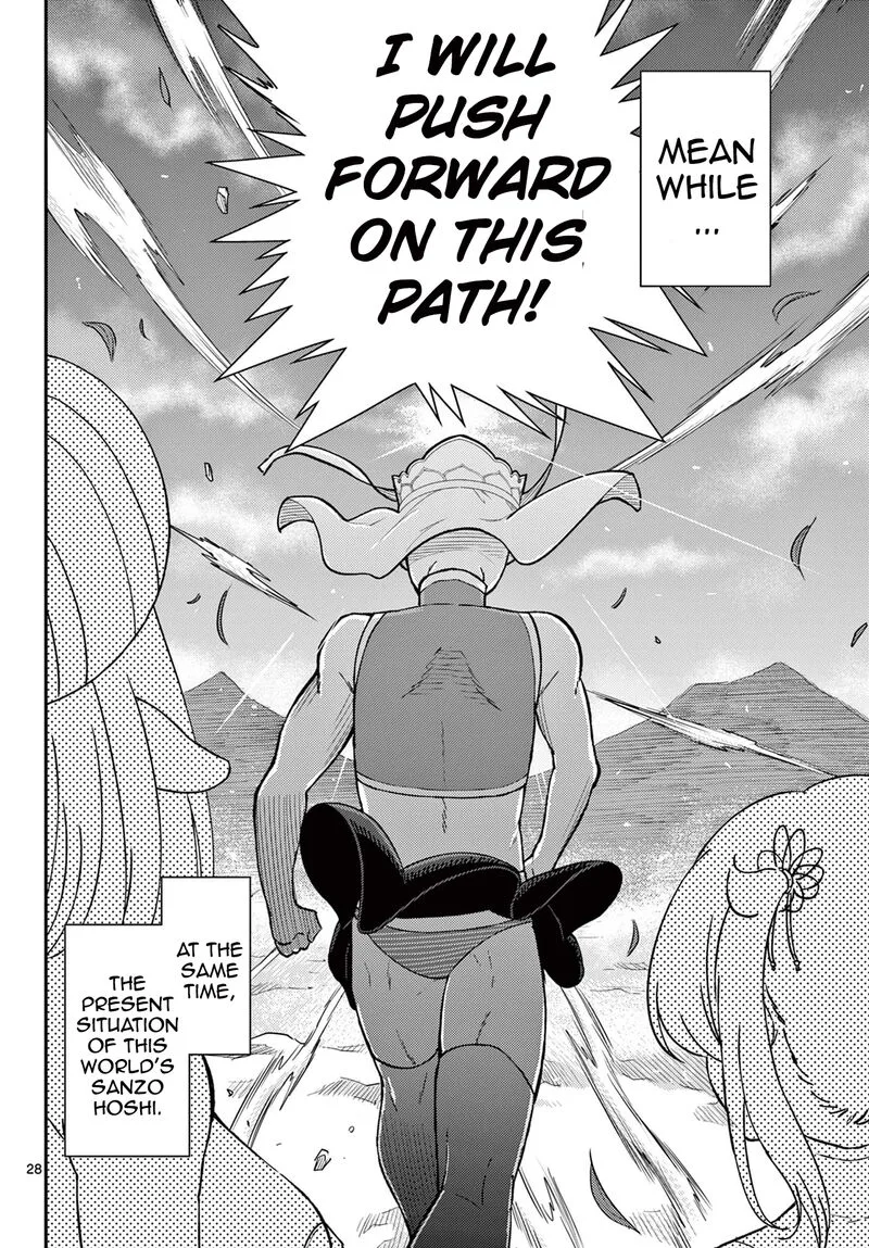 Bonnou Saiyuuki Chapter 53 page 27