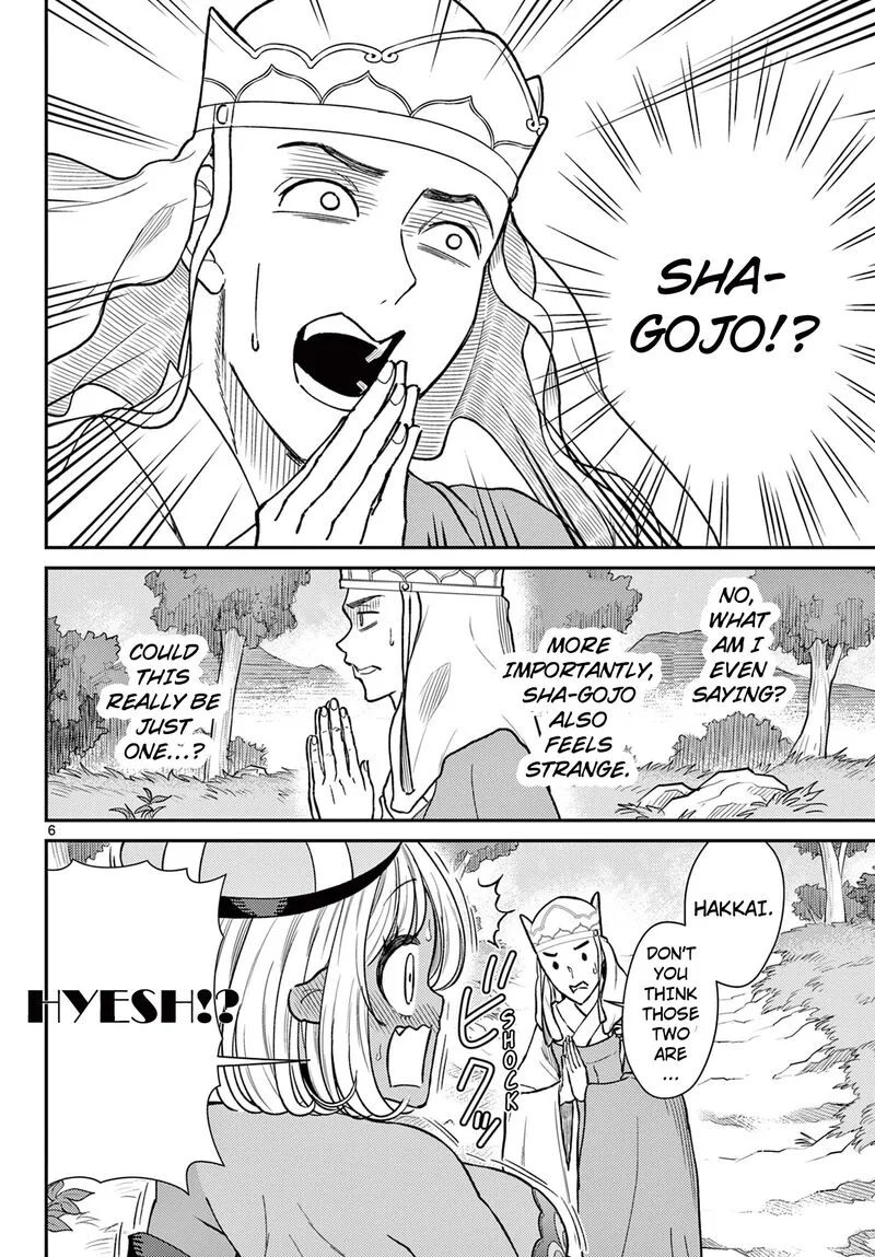 Bonnou Saiyuuki Chapter 54 page 7