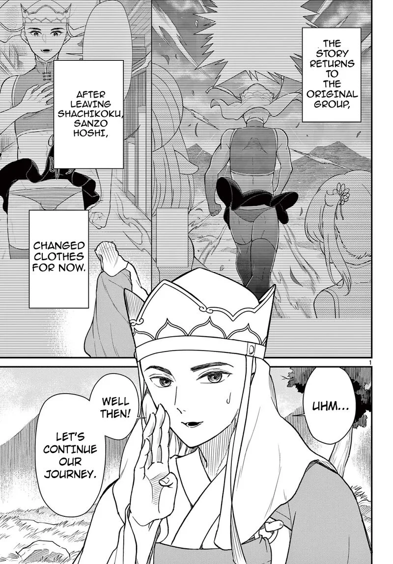 Bonnou Saiyuuki Chapter 54 page 2