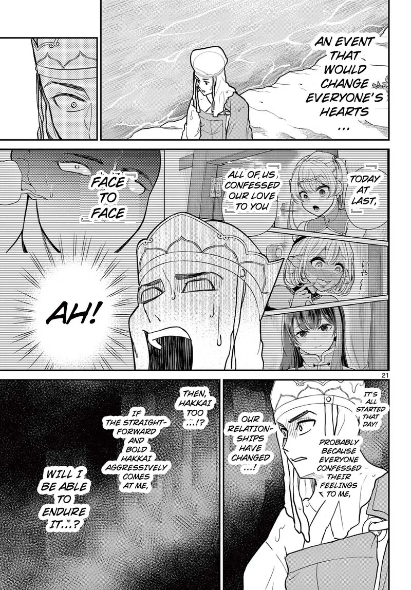 Bonnou Saiyuuki Chapter 54 page 22