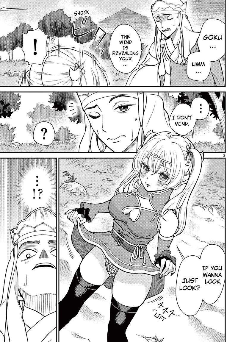 Bonnou Saiyuuki Chapter 54 page 4