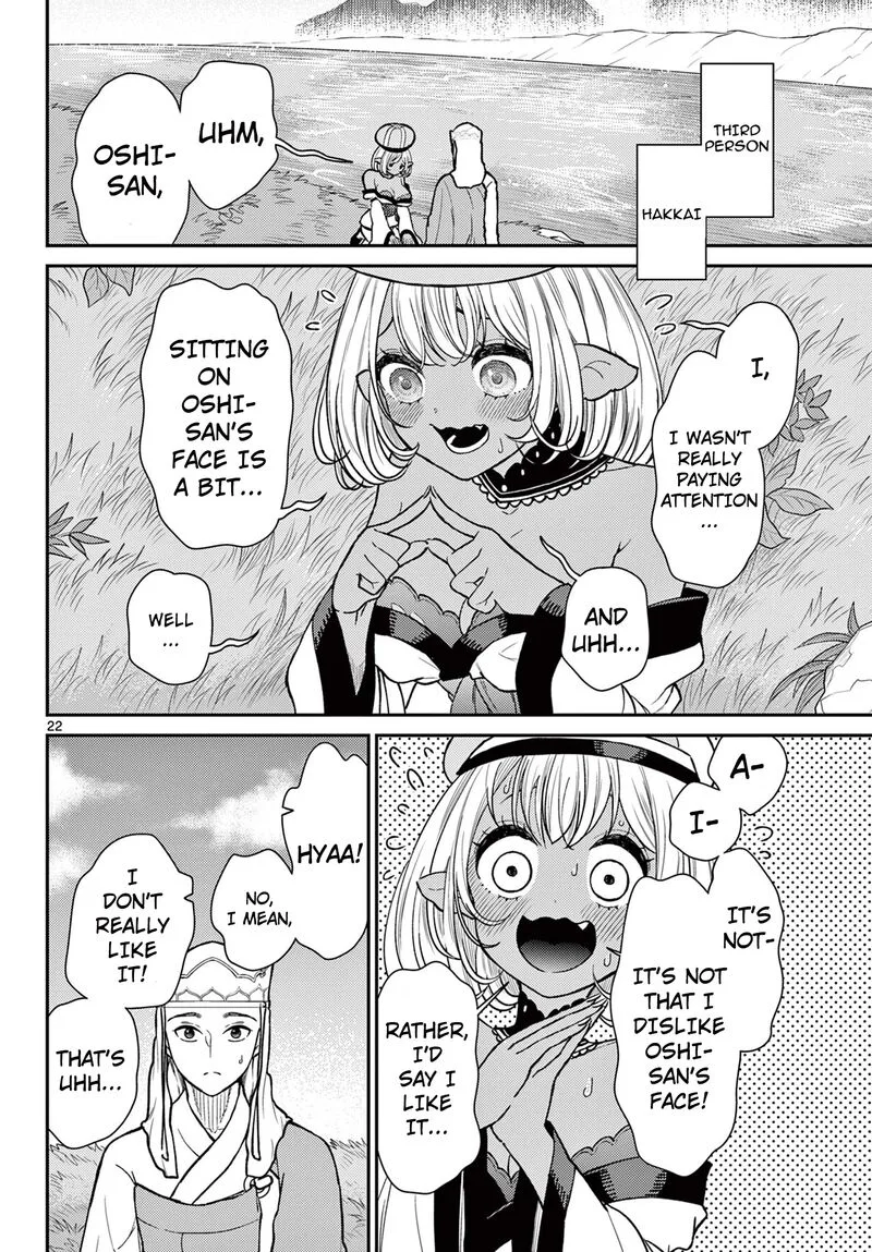 Bonnou Saiyuuki Chapter 54 page 23