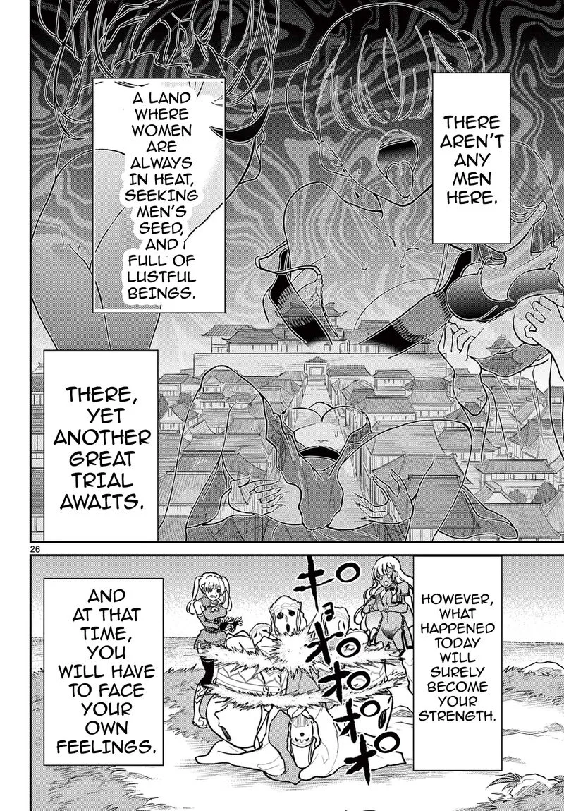 Bonnou Saiyuuki Chapter 54 page 27