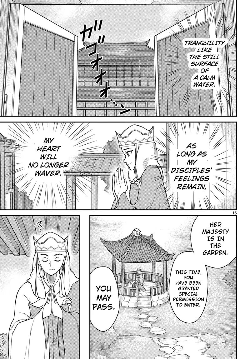Bonnou Saiyuuki Chapter 55 page 16