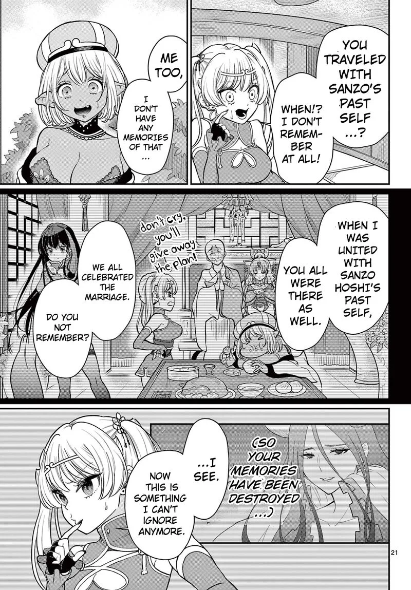 Bonnou Saiyuuki Chapter 55 page 22