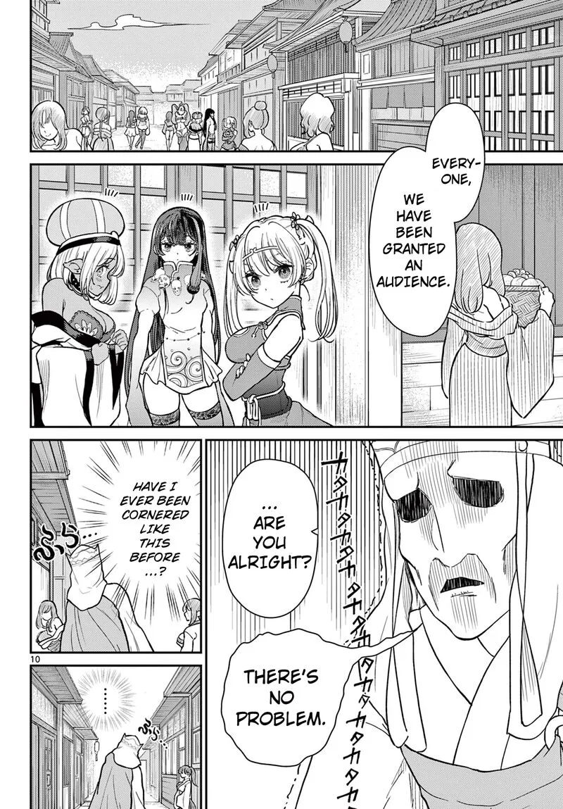 Bonnou Saiyuuki Chapter 55 page 11