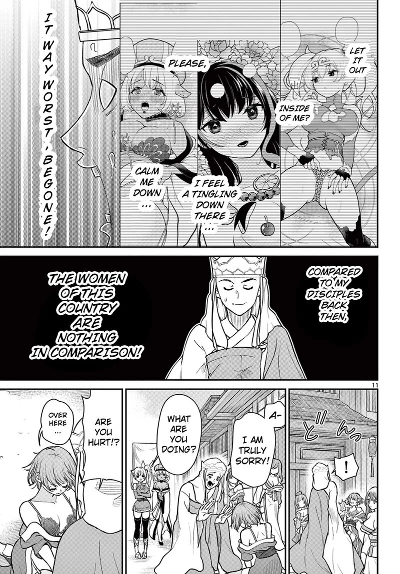 Bonnou Saiyuuki Chapter 55 page 12