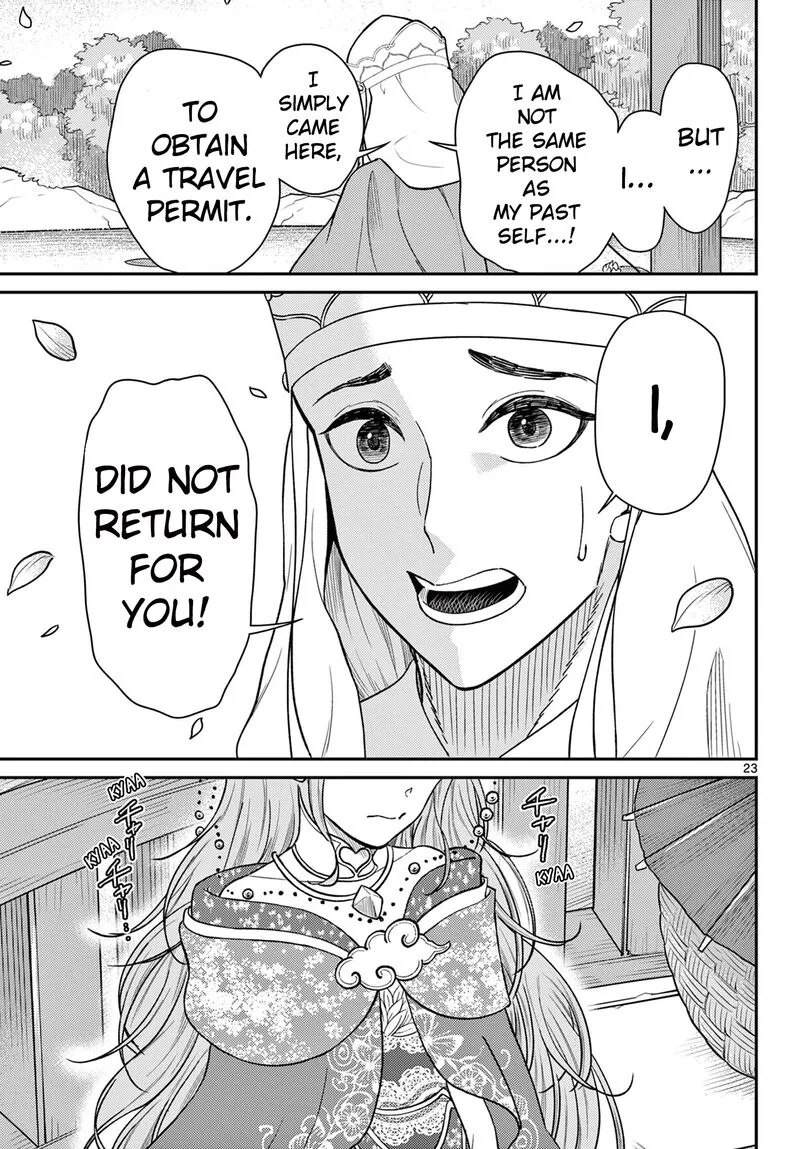 Bonnou Saiyuuki Chapter 55 page 24