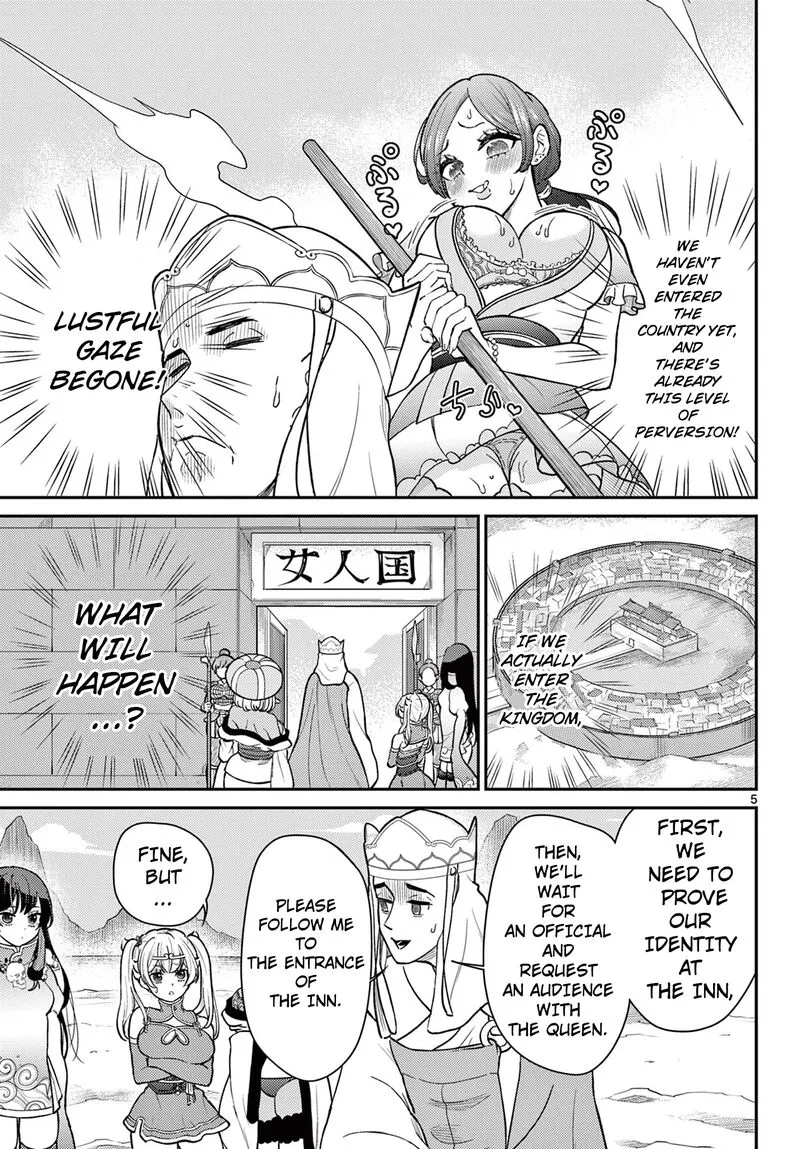 Bonnou Saiyuuki Chapter 55 page 6